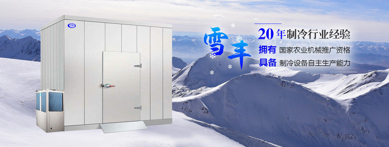 Unità del compressore di refrigerazione