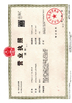 Porcellana Shaanxi Xuefeng Refrigeration Engineering Co. Ltd. Certificazioni