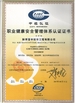 Porcellana Shaanxi Xuefeng Refrigeration Engineering Co. Ltd. Certificazioni