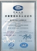 Porcellana Shaanxi Xuefeng Refrigeration Engineering Co. Ltd. Certificazioni